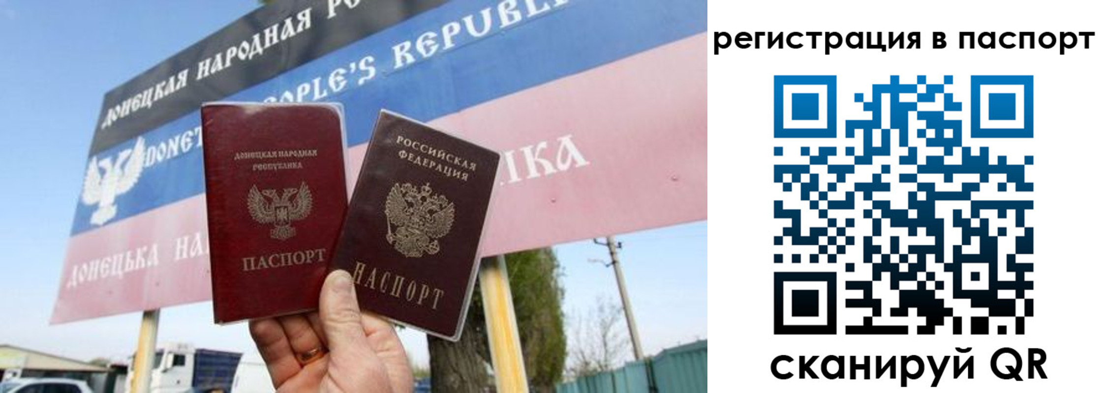 регистрация для школы в Павловском Посаде