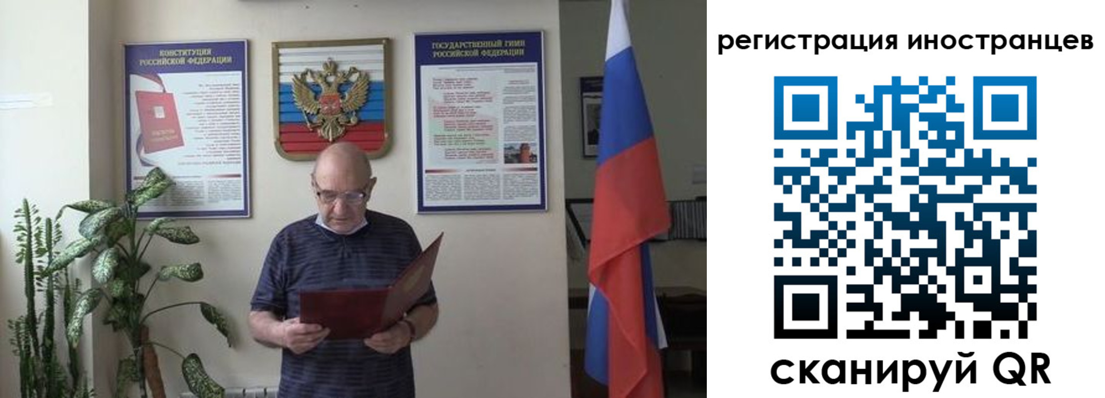 временная регистрация надежно в Павловском Посаде