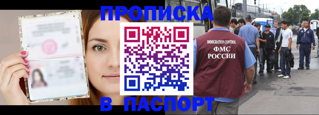 регистрация для дет. сада в Павловском Посаде