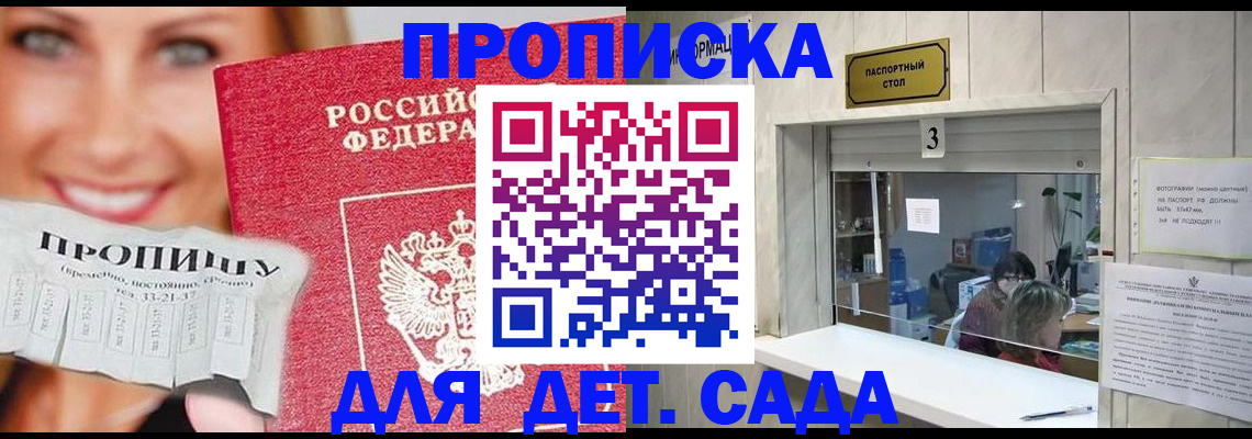 пропишу в квартире в Павловском Посаде